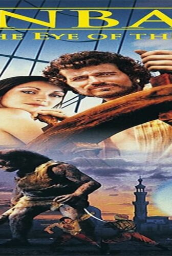 فيلم Sinbad and the Eye of the Tiger 1977 مترجم