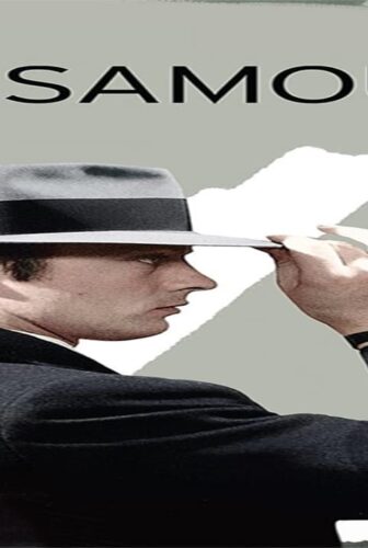 فيلم Le Samouraï 1967 مترجم