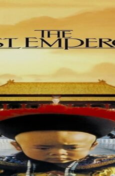 فيلم The Last Emperor 1987 مترجم