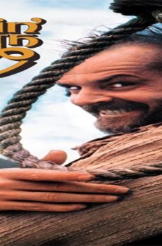 فيلم Goin’ South 1978 مترجم