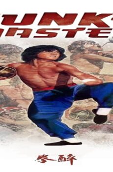 فيلم Drunken Master 1978 مترجم