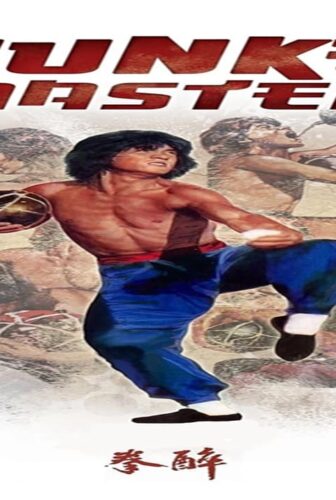 فيلم Drunken Master 1978 مترجم