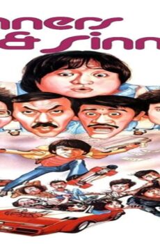فيلم Winners & Sinners 1983 مترجم