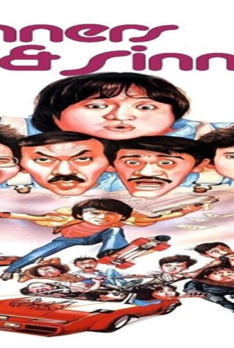 فيلم Winners & Sinners 1983 مترجم