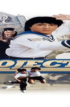 فيلم Project A 1983 مترجم