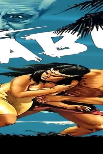 فيلم Tabu 1931 مترجم