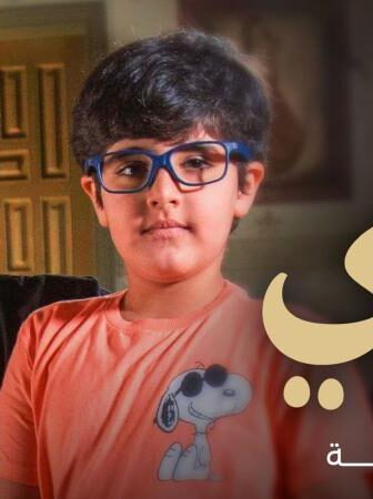 فيلم أبوي