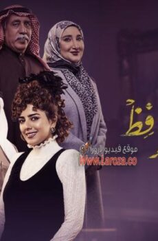 عائلة عبدالحميد حافظ