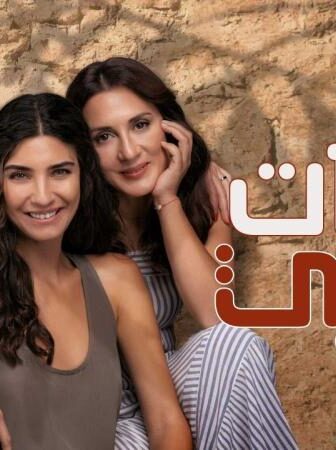 ذات اخرى