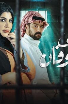من بعدي الطوفان