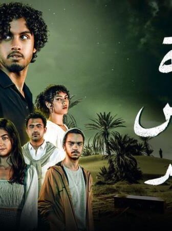 ستة ناقص واحد
