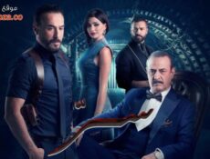 مسلسل السر الموسم 2 الحلقة 17 السابعة عشر – التحدي