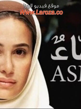 فيلم أسماء