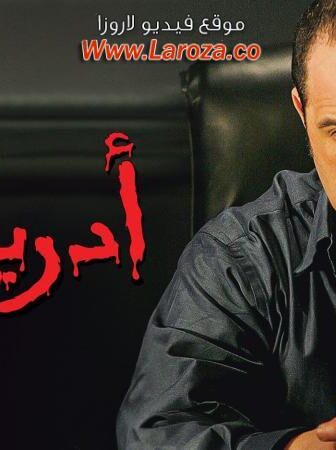 فيلم أدرينالين