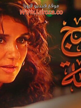 فيلم خليج نعمة
