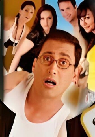 فيلم خليك فى حالك