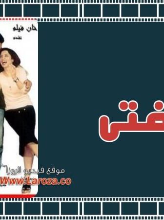 فيلم كليفتى