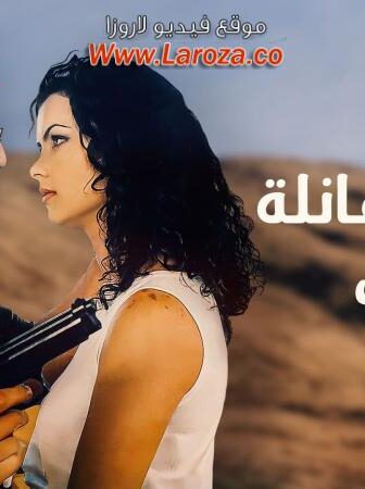 فيلم شورت وفانلة وكاب