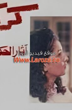فيلم كراكيب