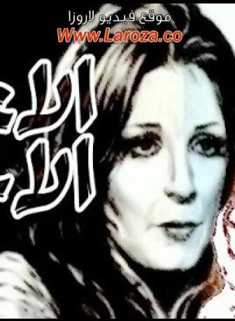 فيلم الاعتراف الاخير
