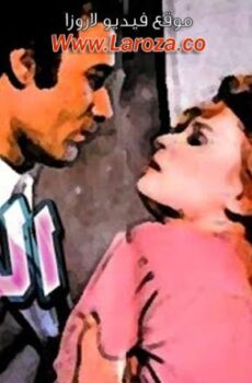 فيلم الوهم