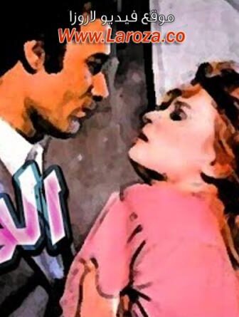 فيلم الوهم