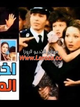 فيلم اخر الرجال المحترمين
