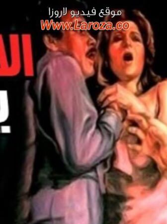 فيلم الاستاذ يعرف اكتر
