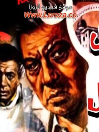 فيلم مقص عم قنديل