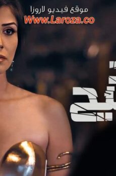 فيلم واحد صحيح