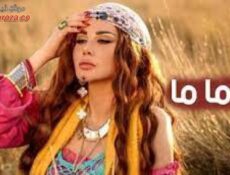 مسلسل يوما ما الحلقة 9 التاسعة