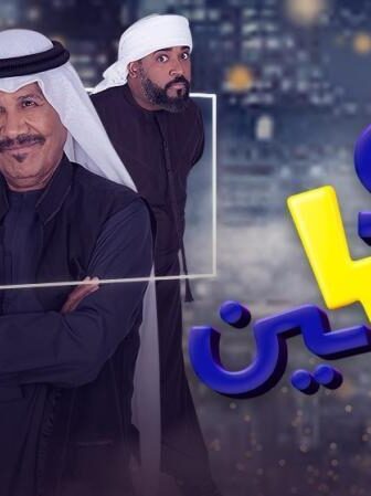 بو حظين