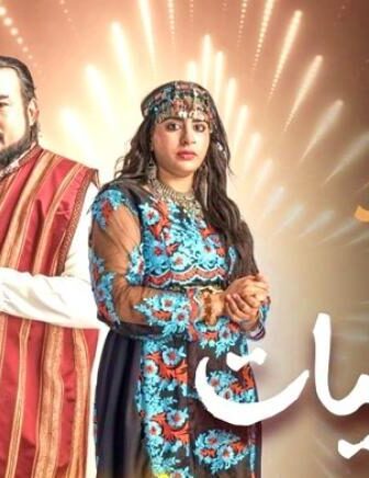 مسلسل رﺣﺎﻟﻴﺎﺕ الحلقة 6 السادسة