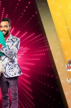 صلاح وفاتي