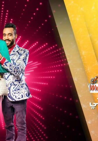مسلسل صلاح وفاتي الحلقة 9 التاسعة