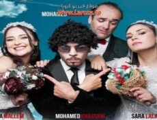 مسلسل اخو البنات الحلقة 12 الثانية عشر