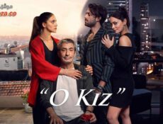 مسلسل تلك الفتاة الحلقة 24 الرابعة والعشرون والاخيرة مترجمة