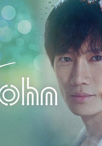 مسلسل Doctor John الحلقة 13 مترجمة