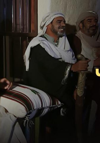 مسلسل عيال الذيب الحلقة 24 (الأخيرة)
