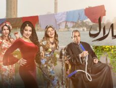 مسلسل الحلال الحلقة 1 الأولى
