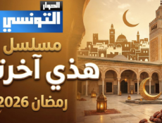 مسلسل هذي اخرتها الحلقة 22