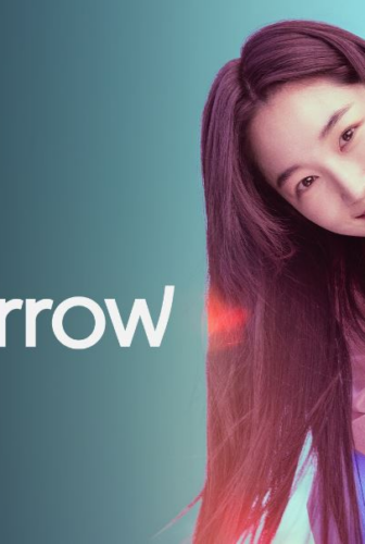 بالتاكيد غدا Surely Tomorrow