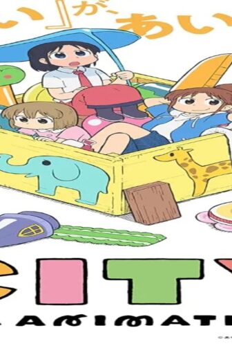 City The Animation