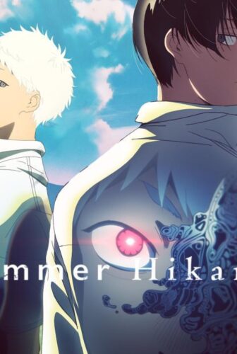 Hikanatsu