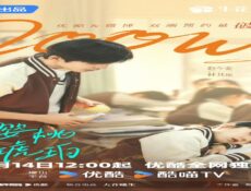 مسلسل جيلنا Our Generation الحلقة 10 مترجمة