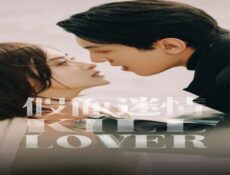 مسلسل قتل الحبيب Kill Lover الحلقة 1 الاولى مترجمة