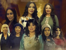 مسلسل شمس الاصيل الحلقة 33