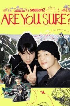 Are You Sure الموسم 2