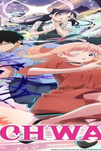 انمي Witch Watch الحلقة 4 الرابعة مترجمة