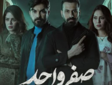 مسلسل صفر واحد الحلقة 11